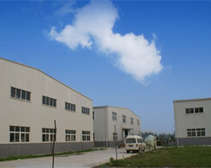公司簡介